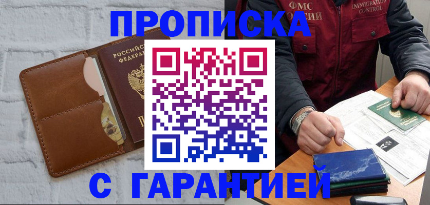 форма 3 в Одинцово